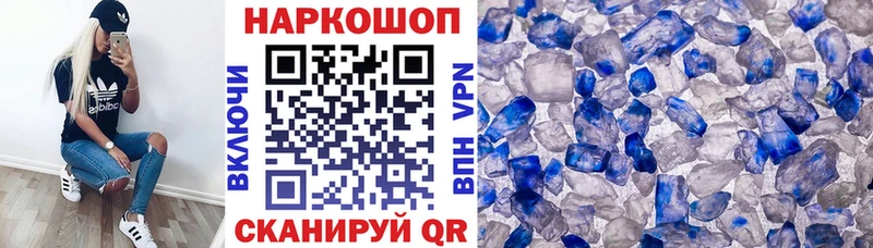Купить наркотики цена Волжск Гашиш  Псилоцибиновые грибы  Амфетамин  Конопля  Меф  Альфа ПВП  КОКАИН 