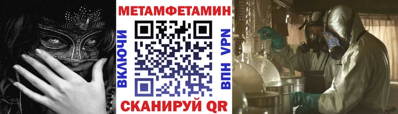 АМФЕТАМИН VHQ  купить наркотики цена  Волжск 