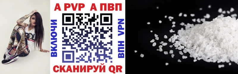 как найти закладки  Волжск  Альфа ПВП кристаллы 