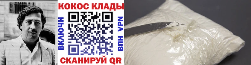 продажа наркотиков Волжск Cocaine Боливия