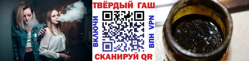 ГАШ VHQ  Волжск 