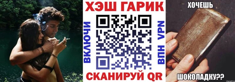 ГАШ индика сатива Волжск