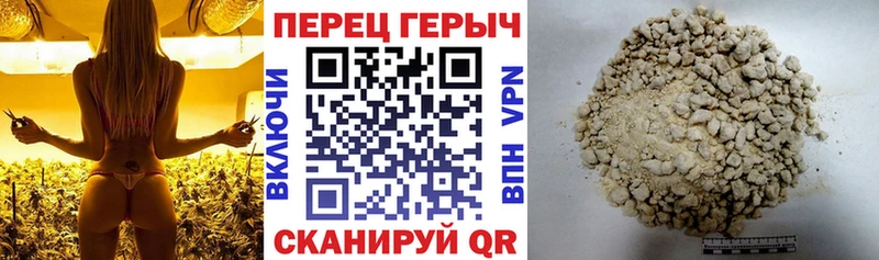 МЕГА   Волжск  ГЕРОИН гречка  даркнет сайт 