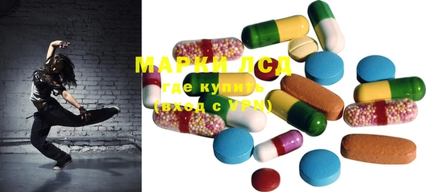 марки lsd Балабаново
