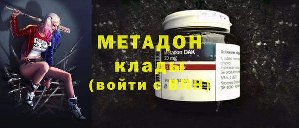 марки lsd Балабаново