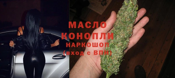 марки lsd Балабаново