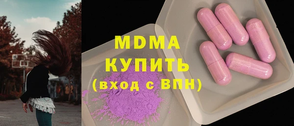 прущие крисы Армянск