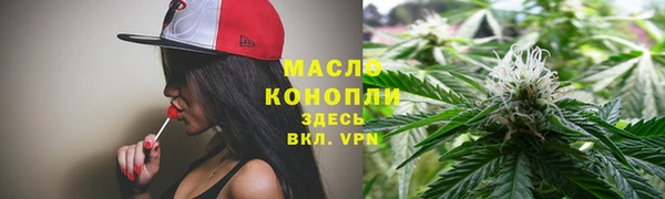 марки lsd Балабаново