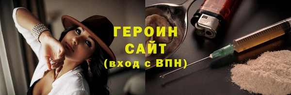 тгк Балахна