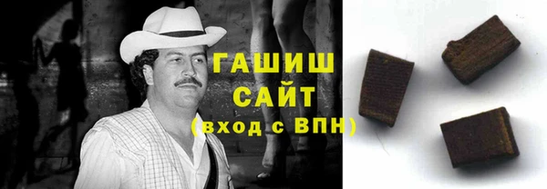 тгк Балахна