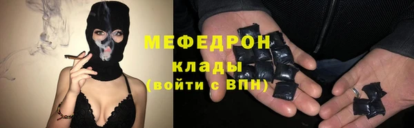 тгк Балахна
