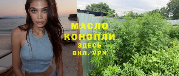 марки lsd Балабаново