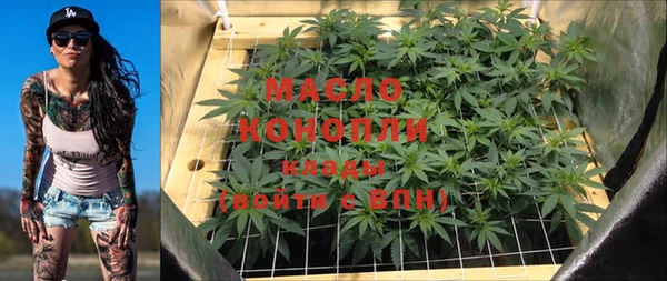 марки lsd Балабаново