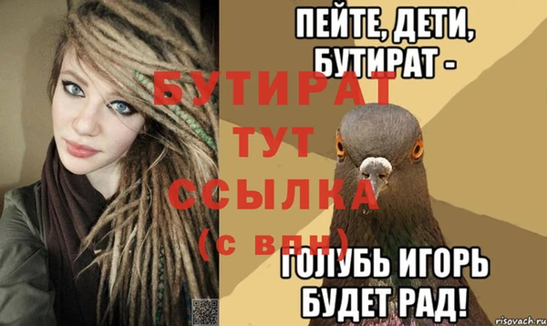 тгк Балахна