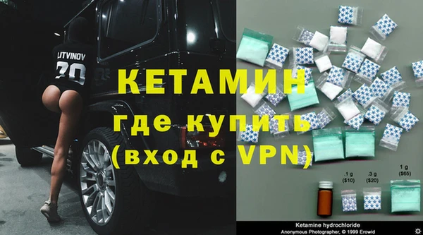 индика Красноперекопск