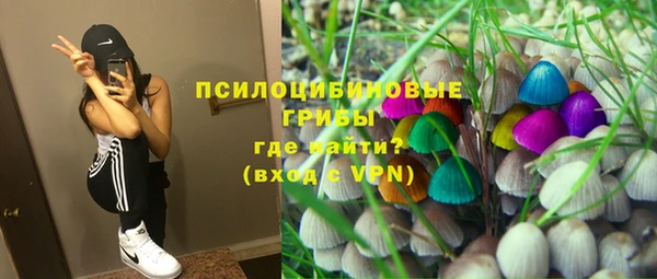 COCAINE Арсеньев