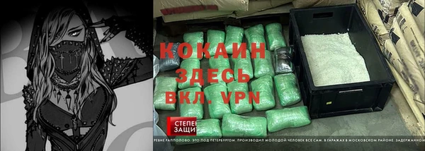 скорость Белокуриха