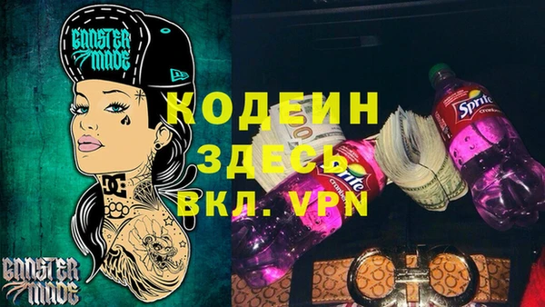 a pvp Баксан