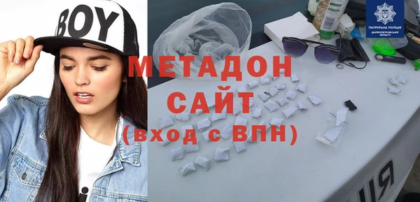 тгк Балахна