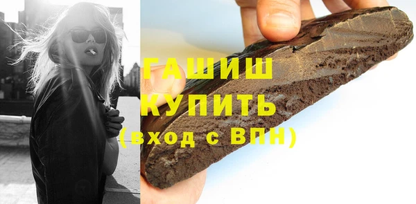 таблы Краснослободск