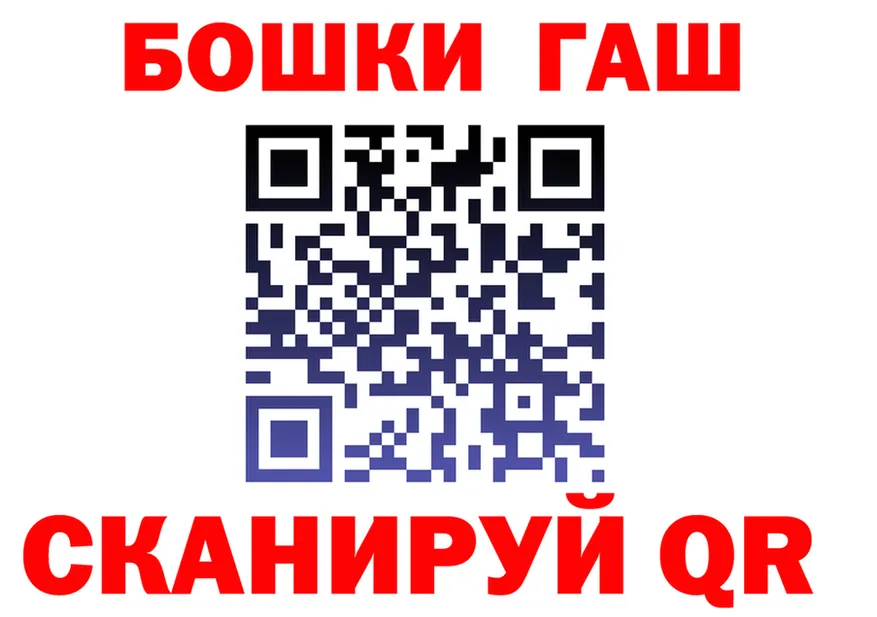 ГАШ убойный как зайти shop kraken Волжск