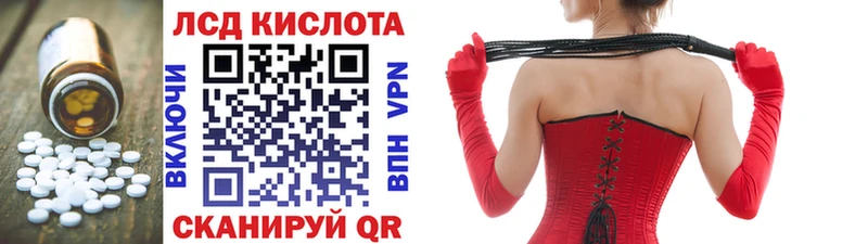 ЛСД экстази ecstasy  Волжск 