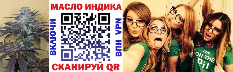 ТГК вейп  что такое   Волжск 